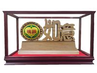 如意_市徽 (39.5x17x30) 2022